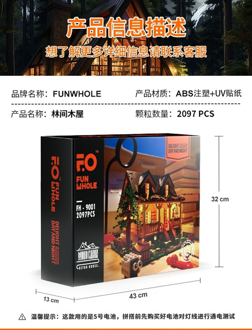 10_O1CN01yZNfBI222uJQwlu11_!!2214546457063