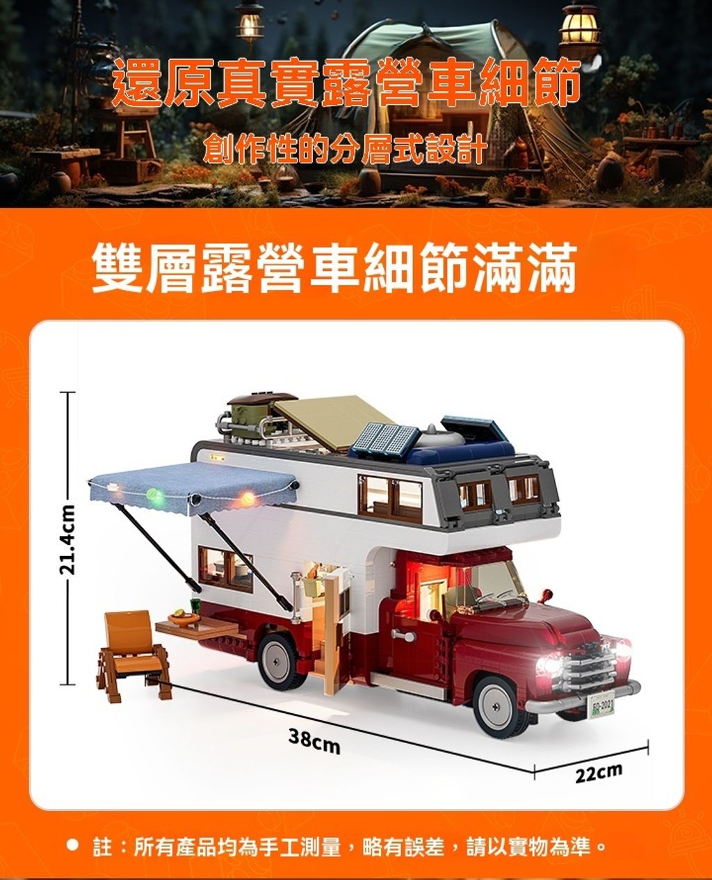 O1CN01MvM9XH222uIxqJx53_!!2214546457063-f