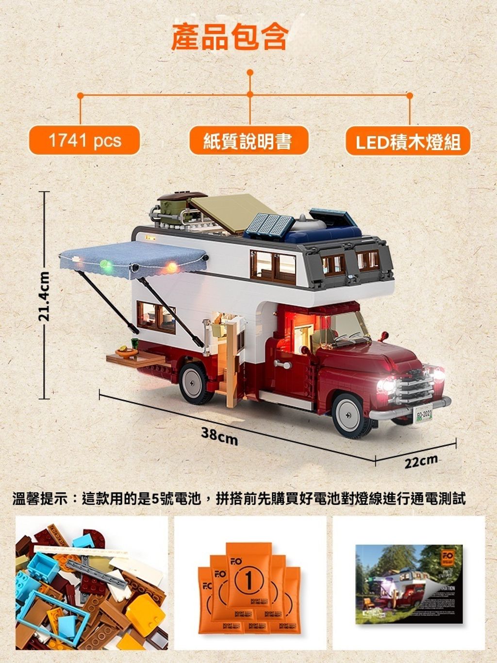 O1CN01Hp5eJ7222uIt7pj4e_!!2214546457063-f