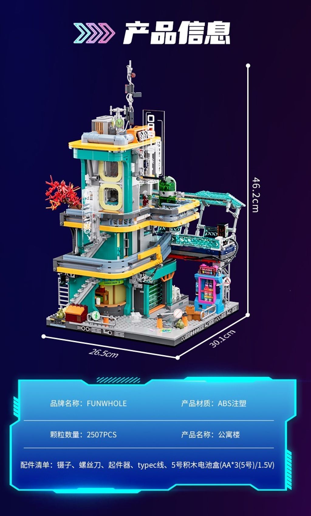 13_O1CN01TcbelQ222uPG5LqvE_!!2214546457063