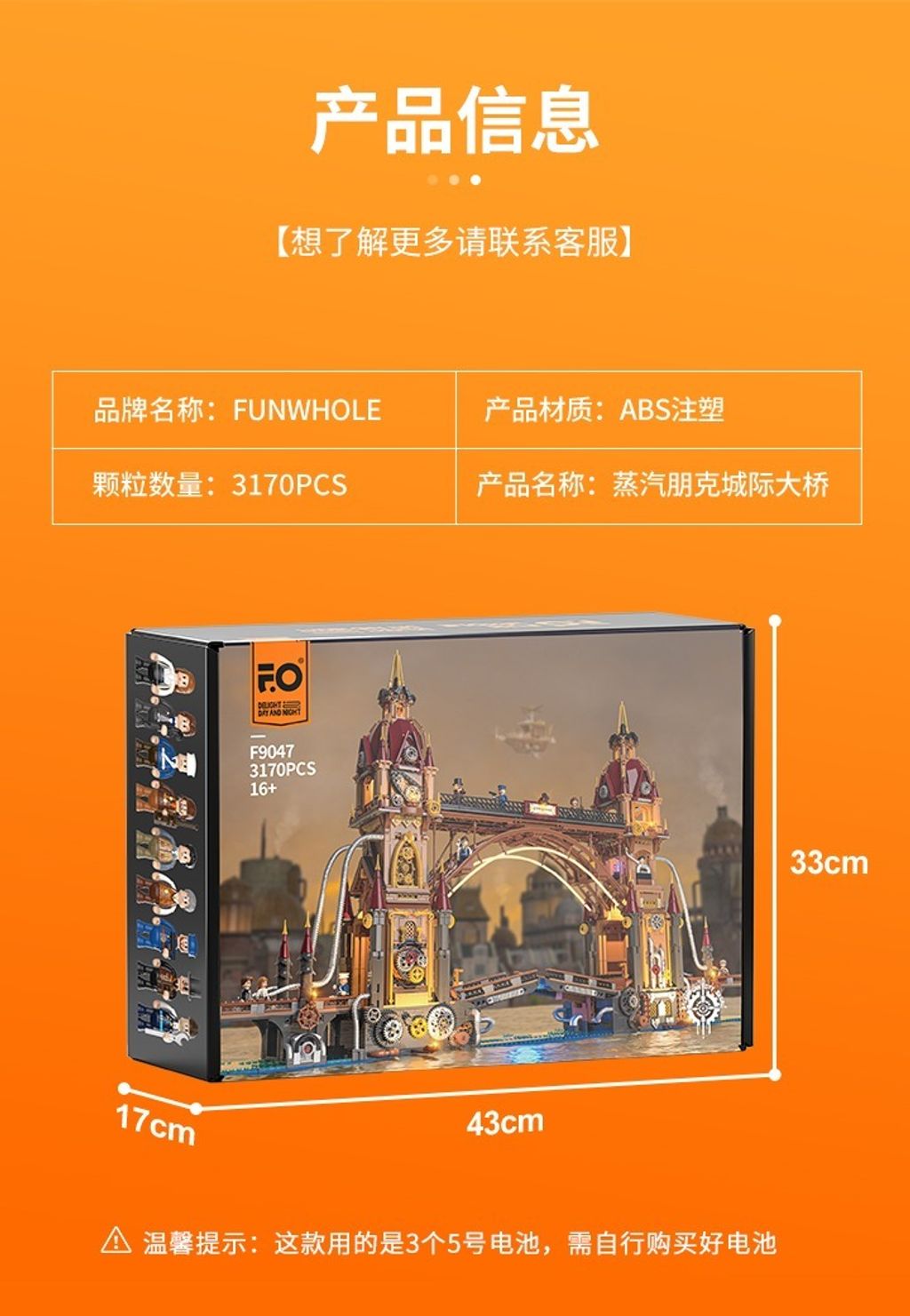 7_O1CN01CoV0Z5222uPYdtcUm_!!2214546457063