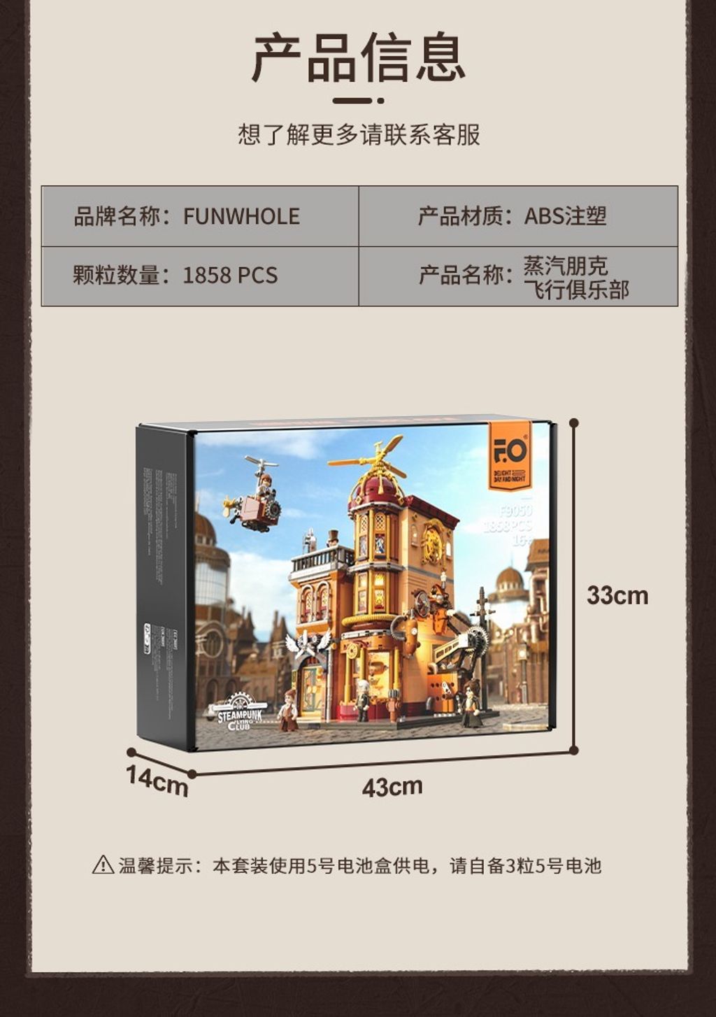 8_O1CN01SuUmIW222uPY18v20_!!2214546457063