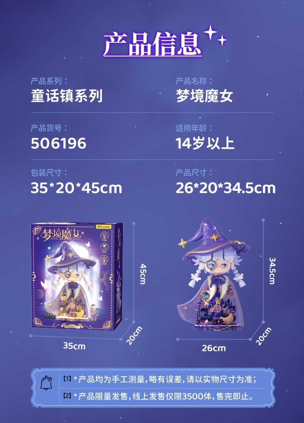 6_O1CN01ygNyVv1sqEuvquVBF_!!2210725835817