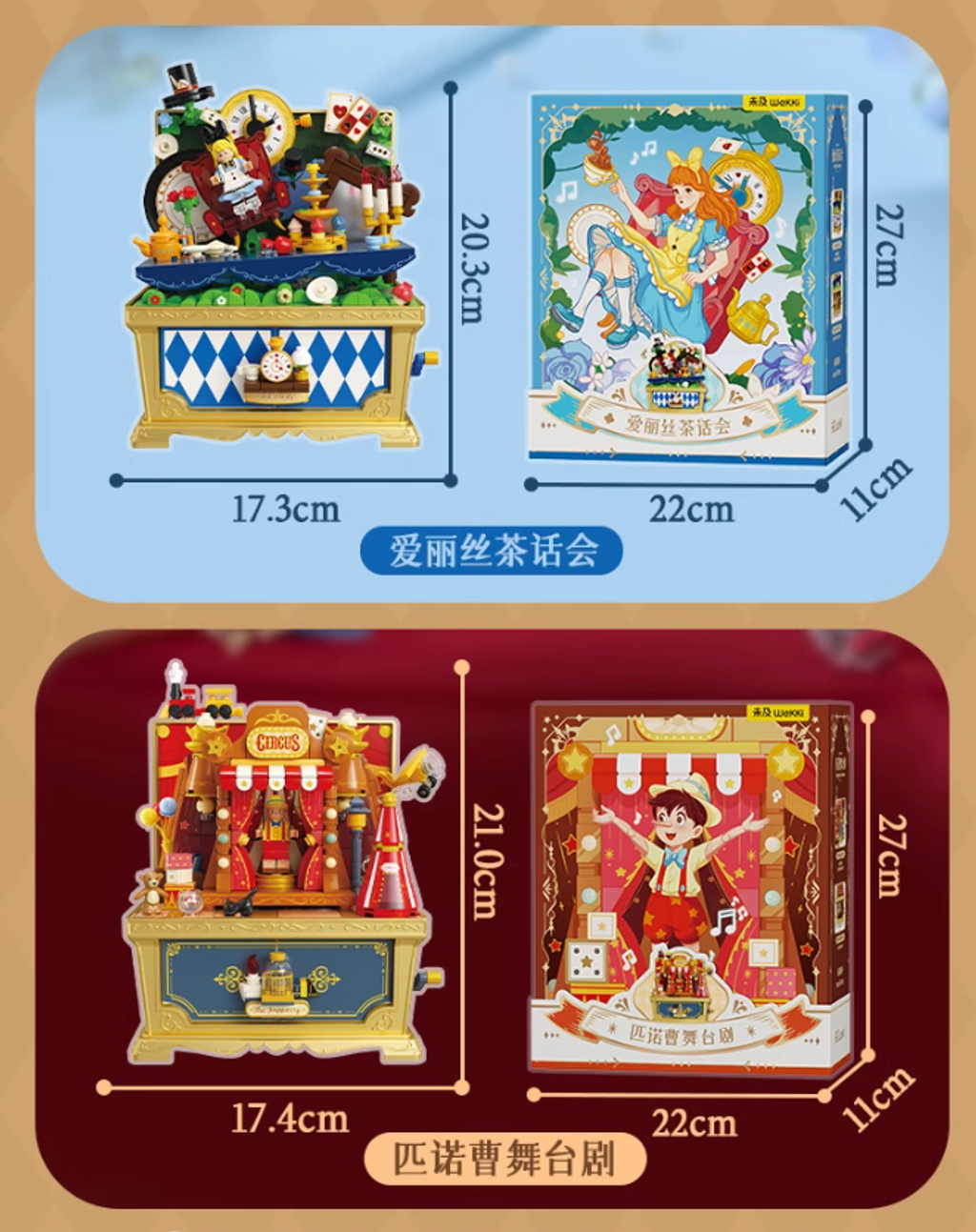 WX20241103-183128@2x