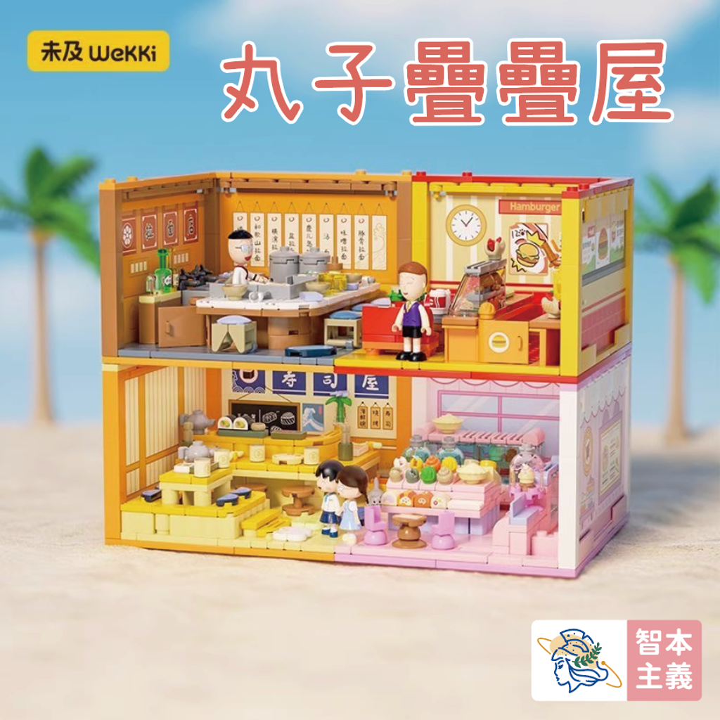 WX20241210-002933@2x