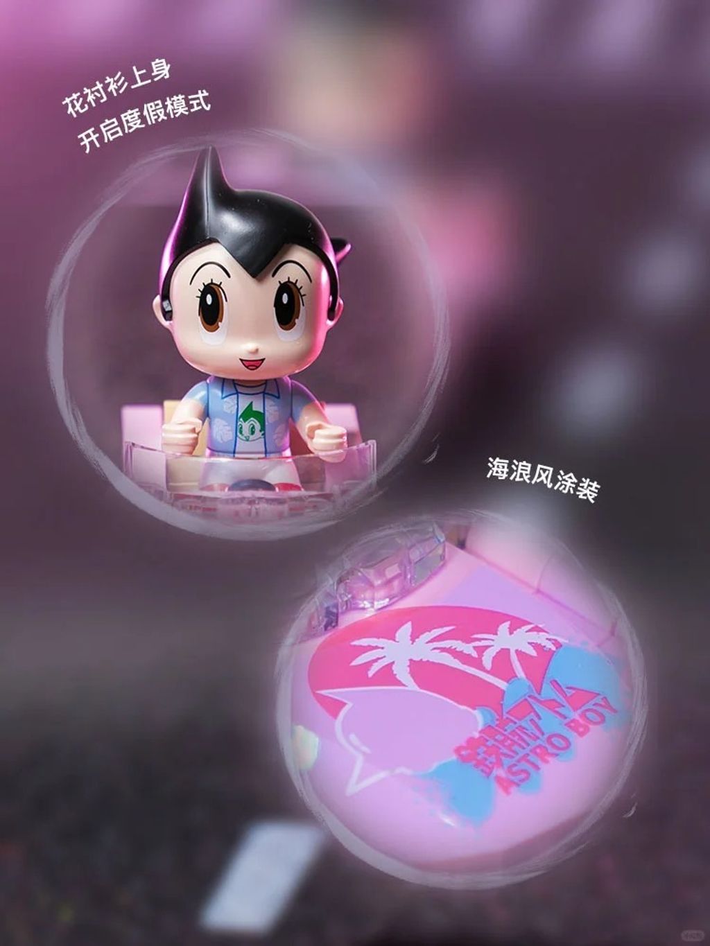 新品上线丨阿童木带你探索世界！_9_拼奇积木_来自小红书网页版