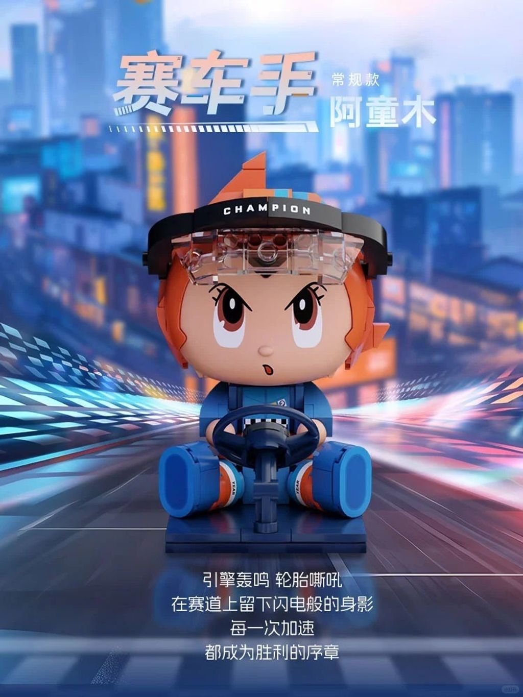 时空奇遇 丨阿童木全新冒险启动_6_拼奇积木_来自小红书网页版