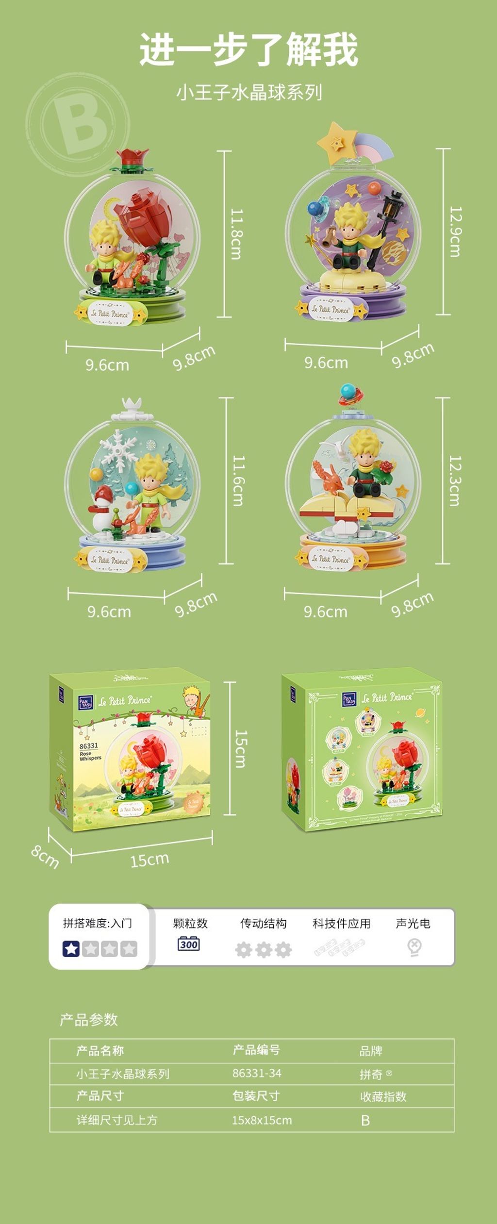 8_O1CN01AjHYJP261JWGUl5Wi_!!2211861997601