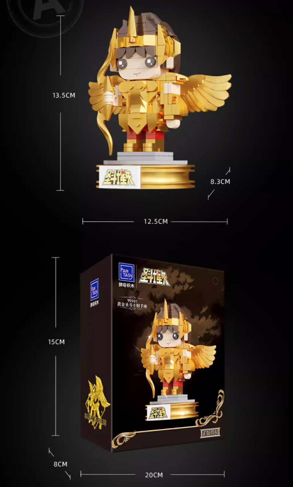 WX20250107-200320@2x