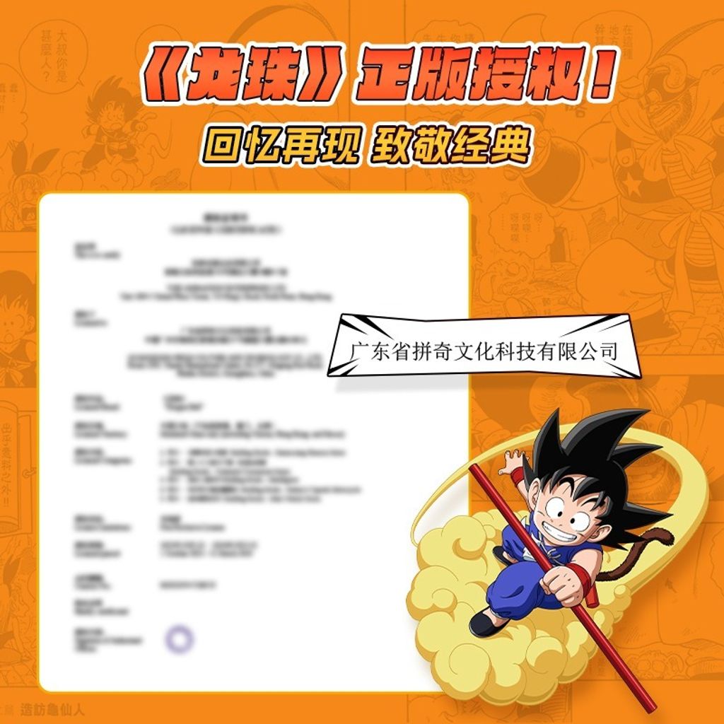 4_O1CN01pFrAN5261JQrqos7y_!!2211861997601