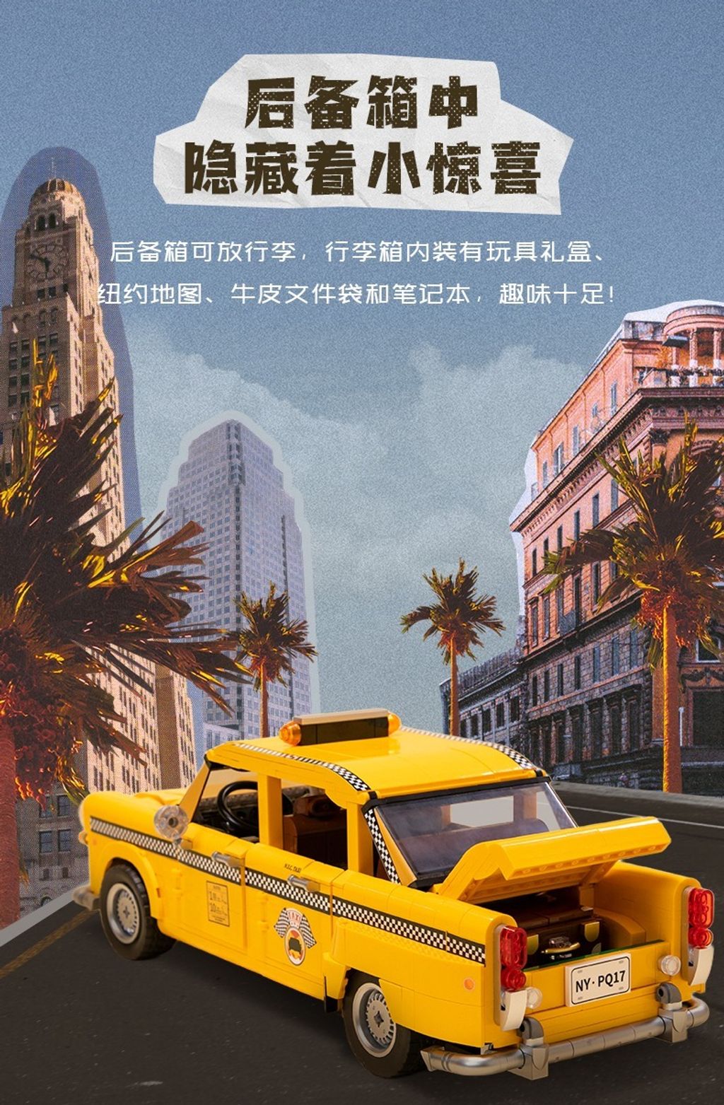 7_O1CN01Nhww4d261JUTZLOlm_!!2211861997601