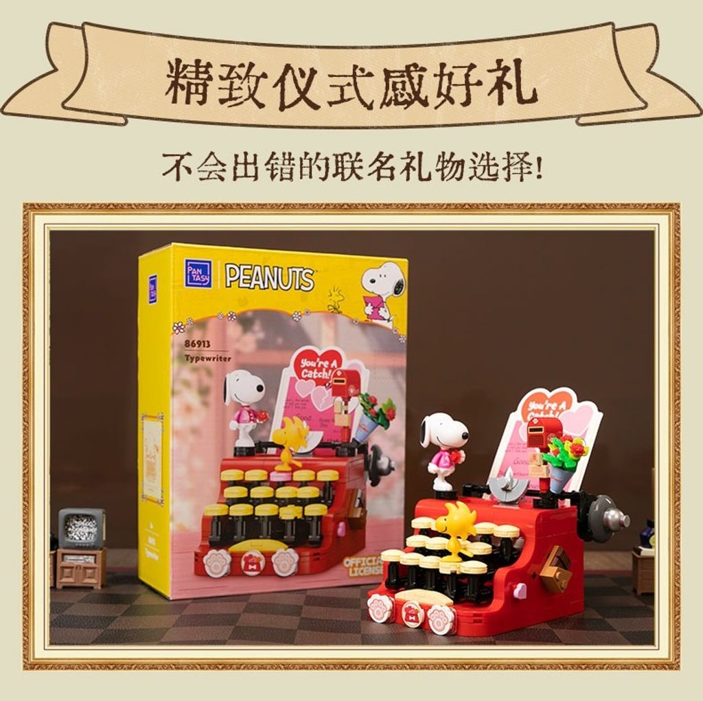 7_O1CN01j0dzQv261JYWC92Uu_!!2211861997601