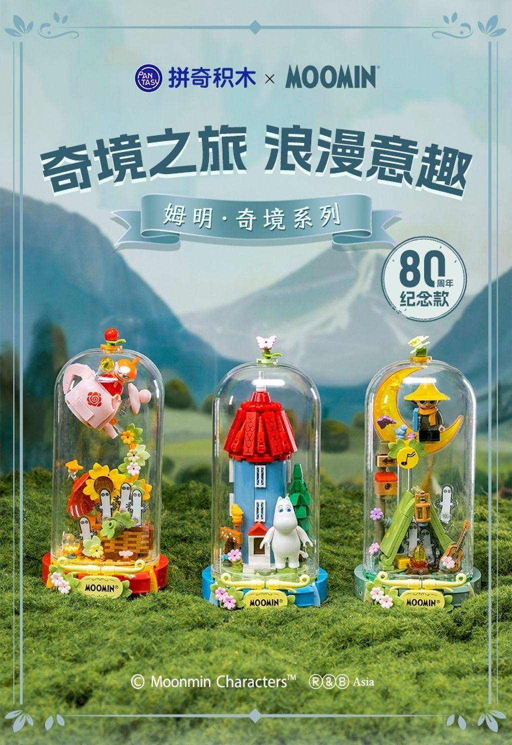 5_O1CN01U9pIw6261JWPEaH9b_!!2211861997601