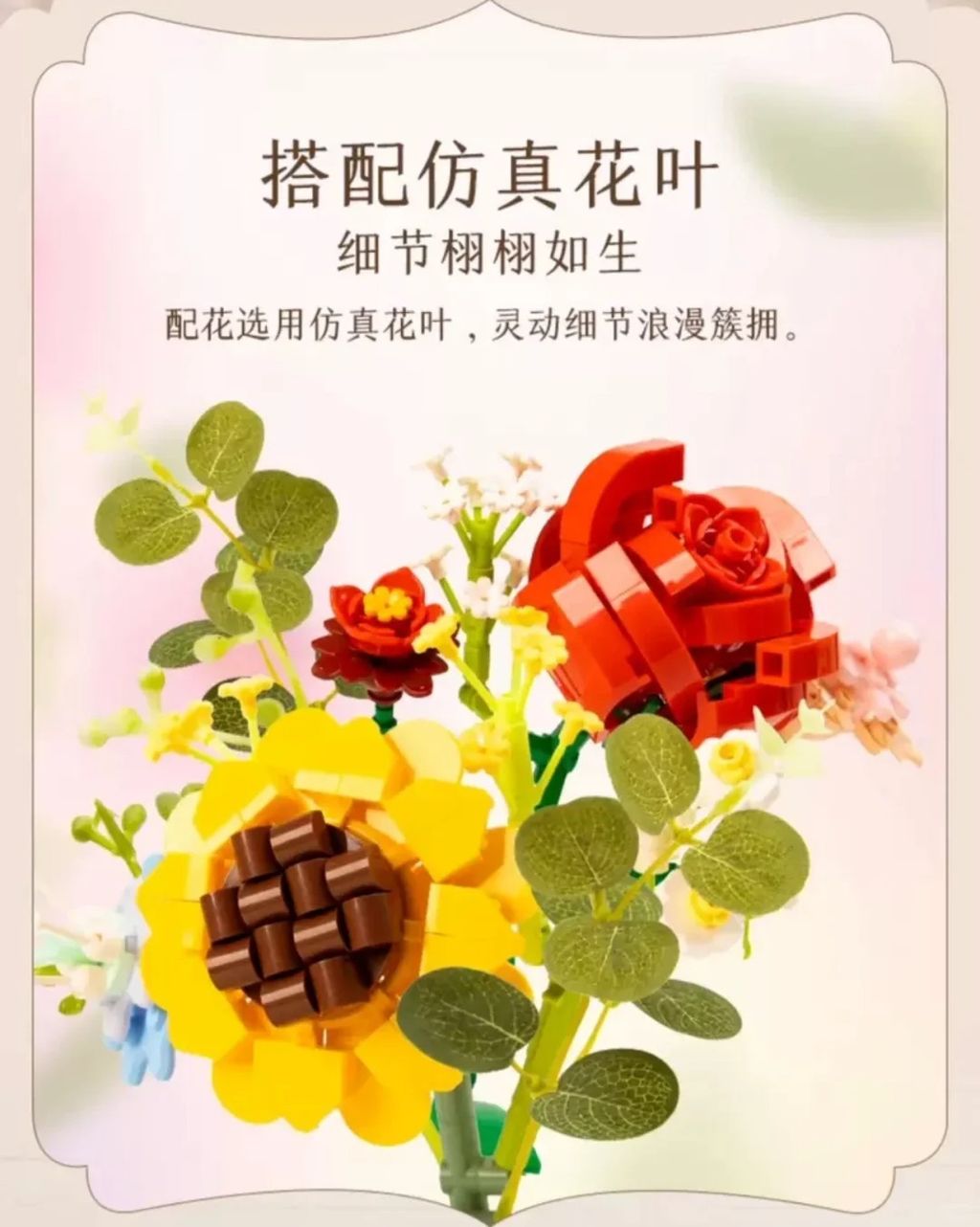 拼奇积木 法式花车_公主花车_6_钱都花在玩具里了_来自小红书网页版