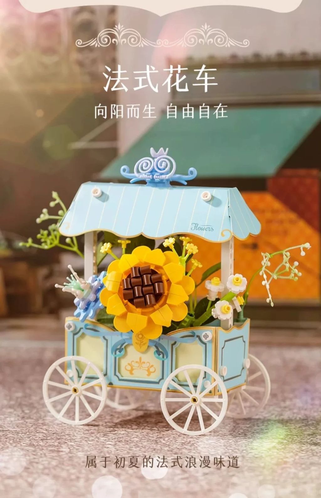 拼奇积木 法式花车_公主花车_4_钱都花在玩具里了_来自小红书网页版