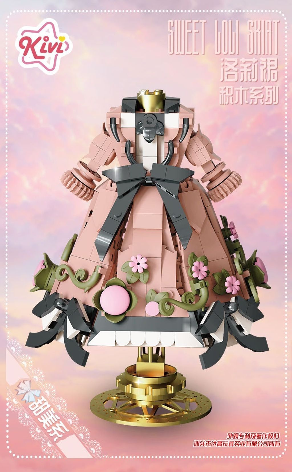 5_O1CN01rVBRjd1nRROQISCKn_!!112155086