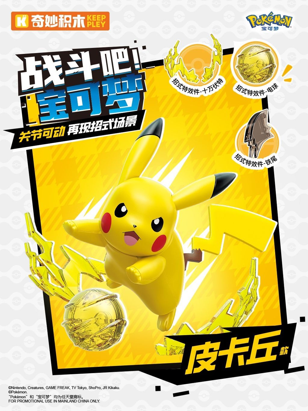 2_O1CN01mqgekJ2FaQRenchBP_!!2207902708896