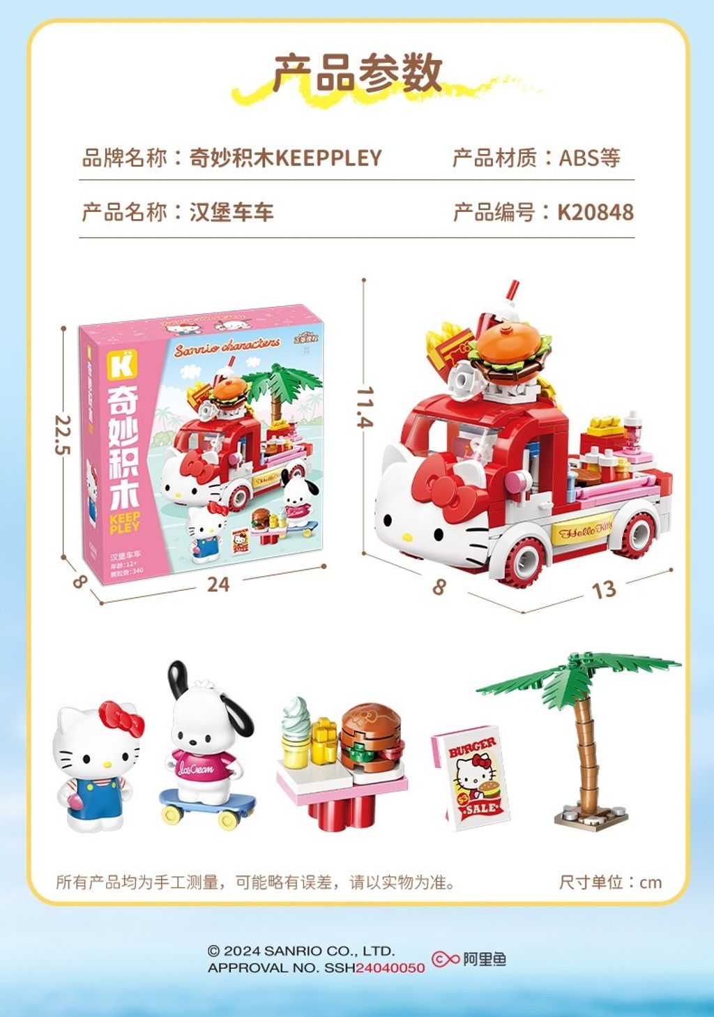 8_O1CN01B9o4YW2FaQLiZ0AeR_!!2207902708896