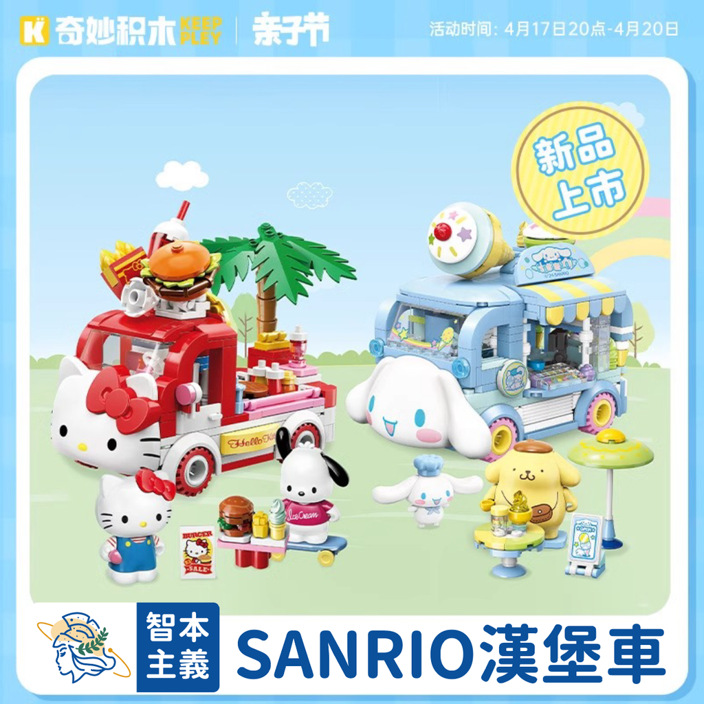 WX20240417-011720@2x