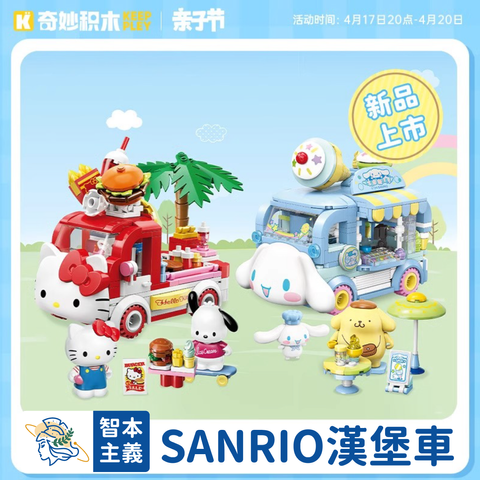 WX20240417-011720@2x