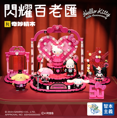 WX20240705-140211@2x