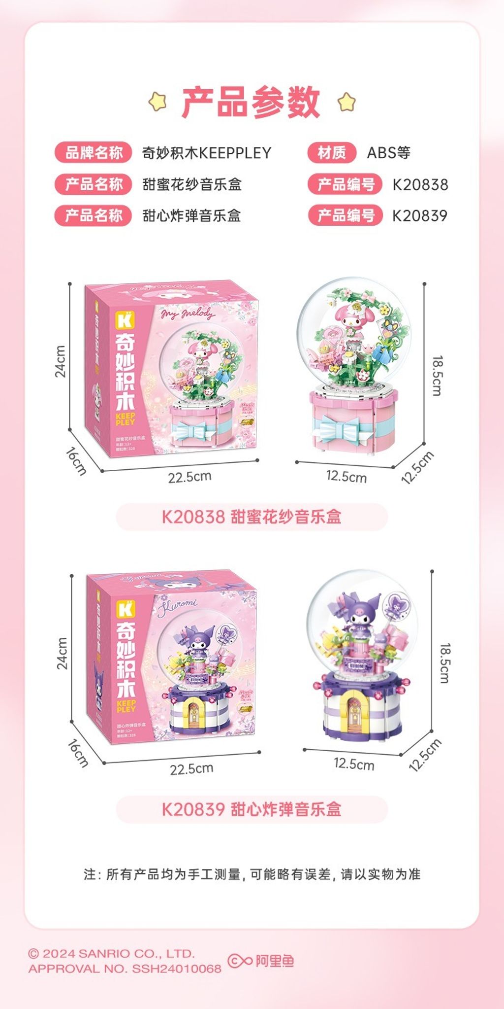 9_O1CN01c4Eh1d2ABAPJ2egZ5_!!2214616268164-0-scmitem6000