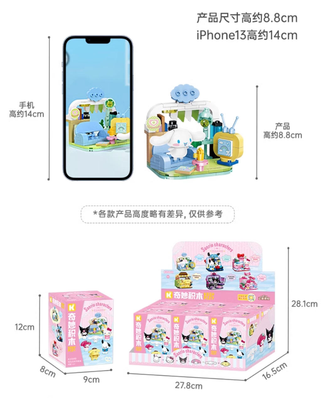 截圖 2024-07-08 19.59.07