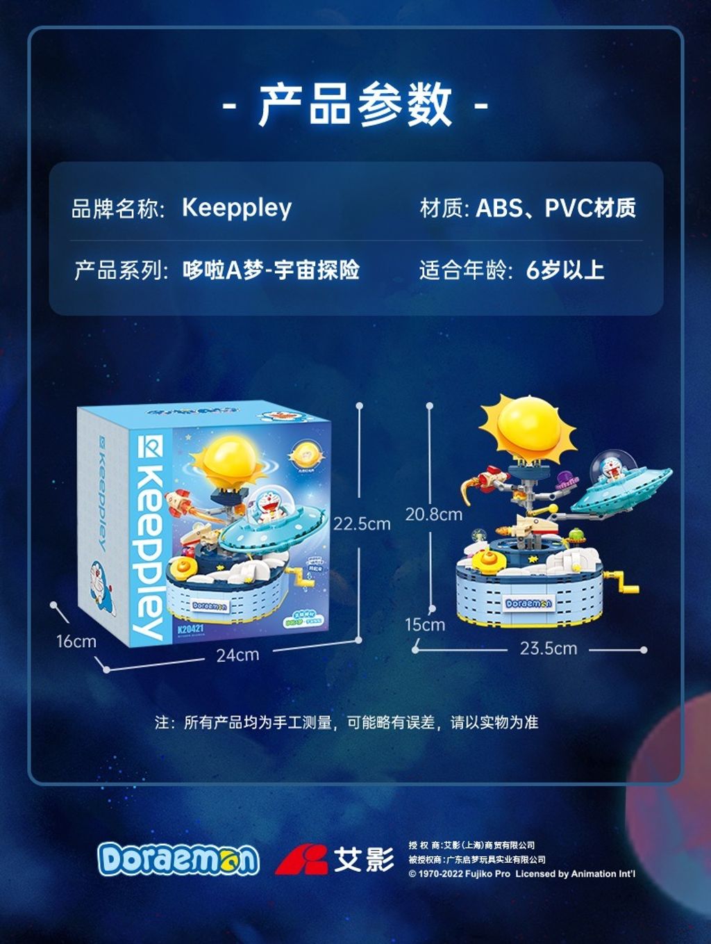 6_O1CN01Pxpiuc1tRnSaJJR9I_!!2218697125899