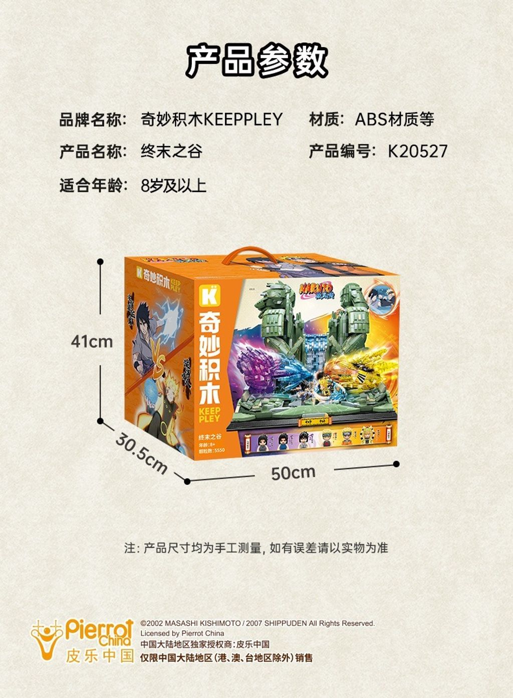 8_O1CN01CJymeD2FaQMFBO3if_!!2207902708896