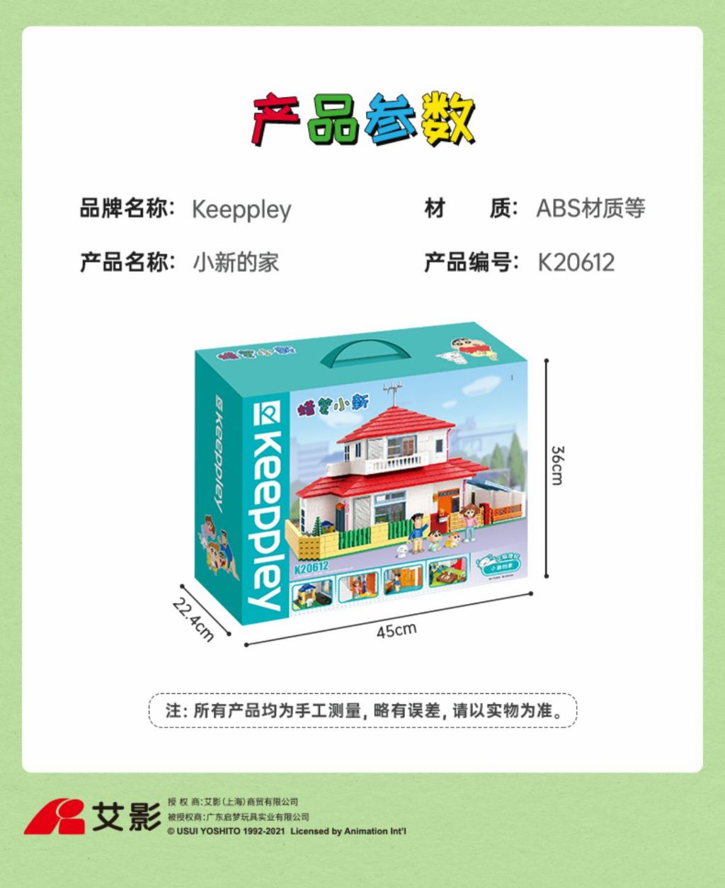 sg-11134201-23020-3beyijvh1cnv6010