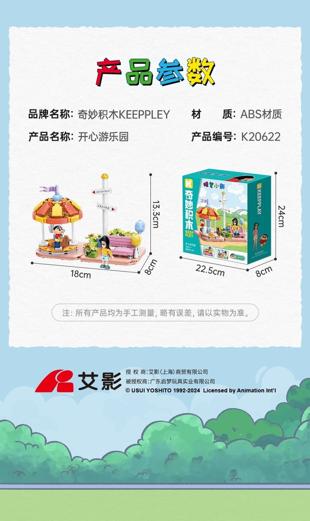 8_O1CN01DUjcEW2FaQNhqdOsw_!!2207902708896