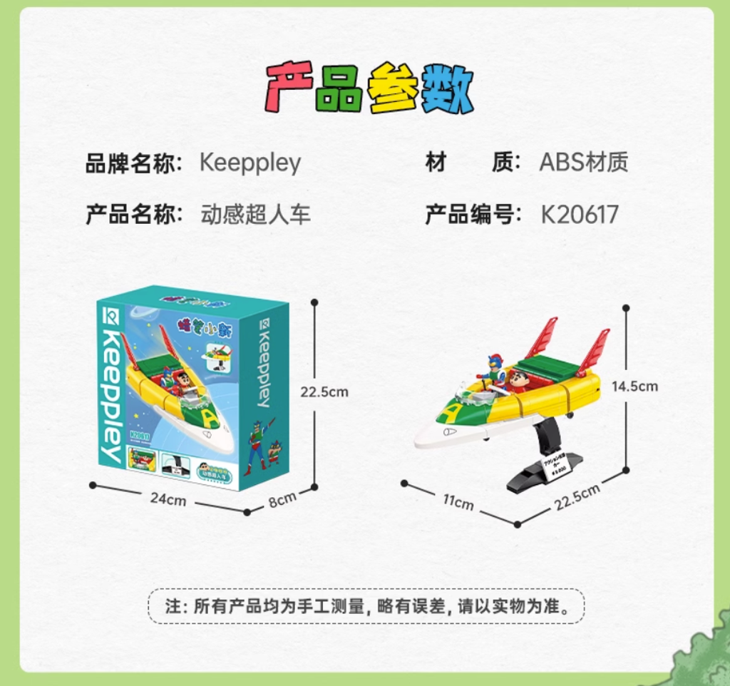 WX20230920-201814@2x