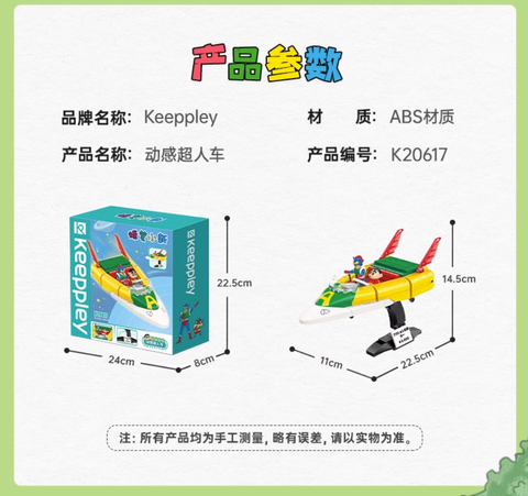 WX20230920-201814@2x