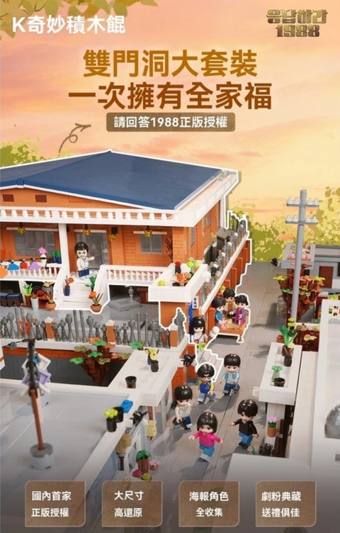 截圖 2025-07-26 12.42.42