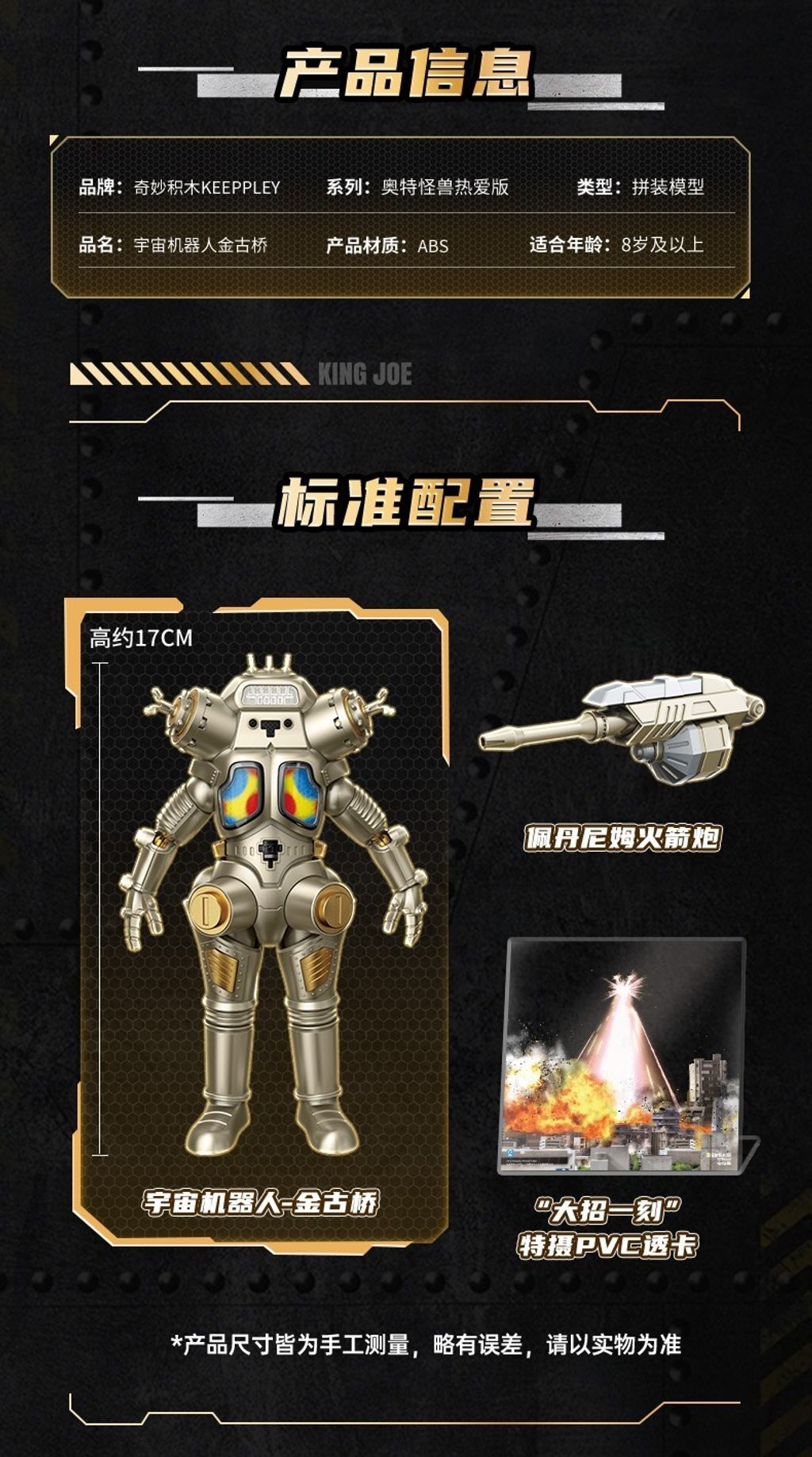 8_O1CN01WzQTQ72FaQSbGTpCN_!!2207902708896