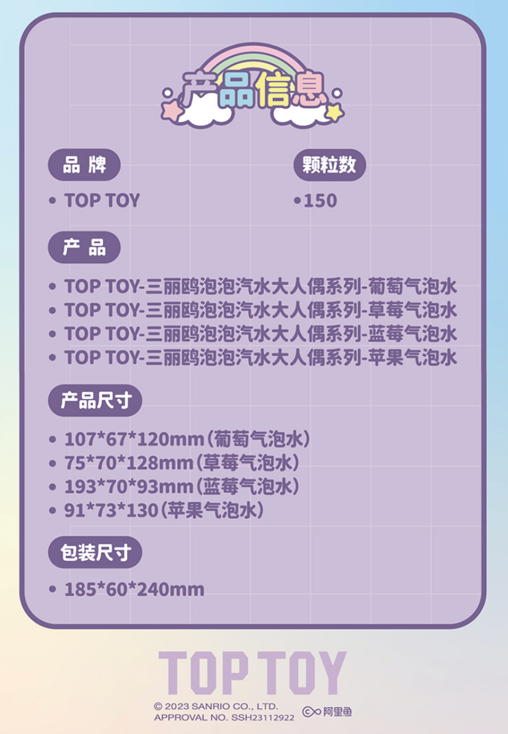 WX20240324-165522@2x