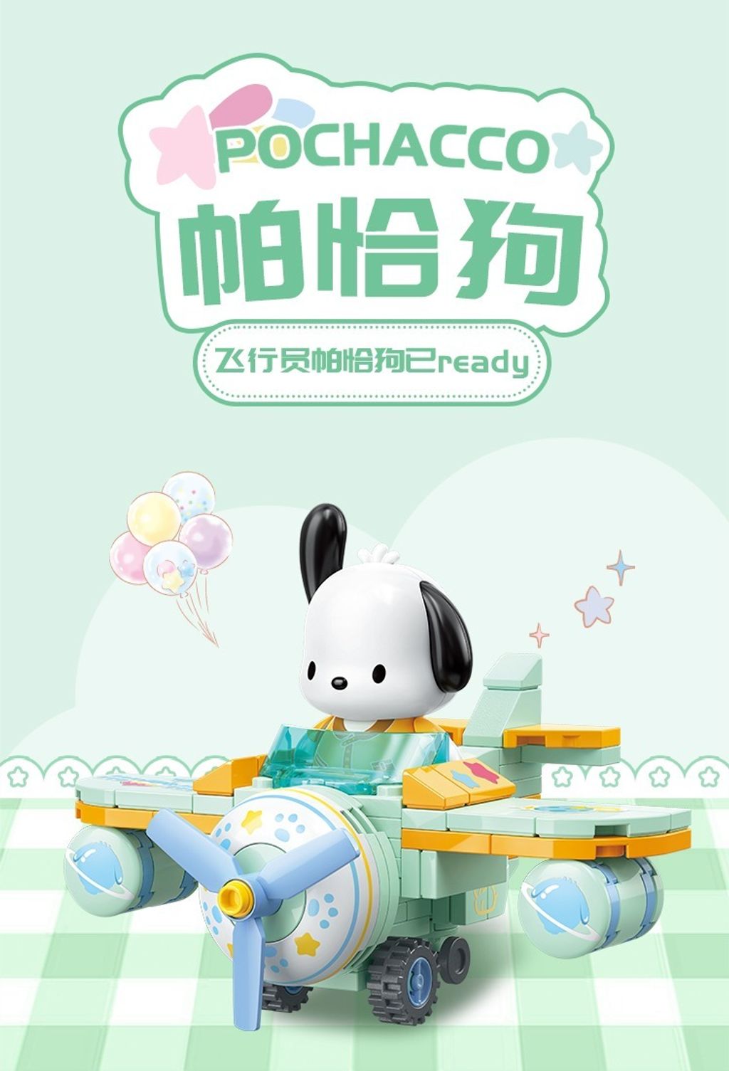 7_O1CN01Zj3LW02HzjWD7uu8Q_!!2211430099222