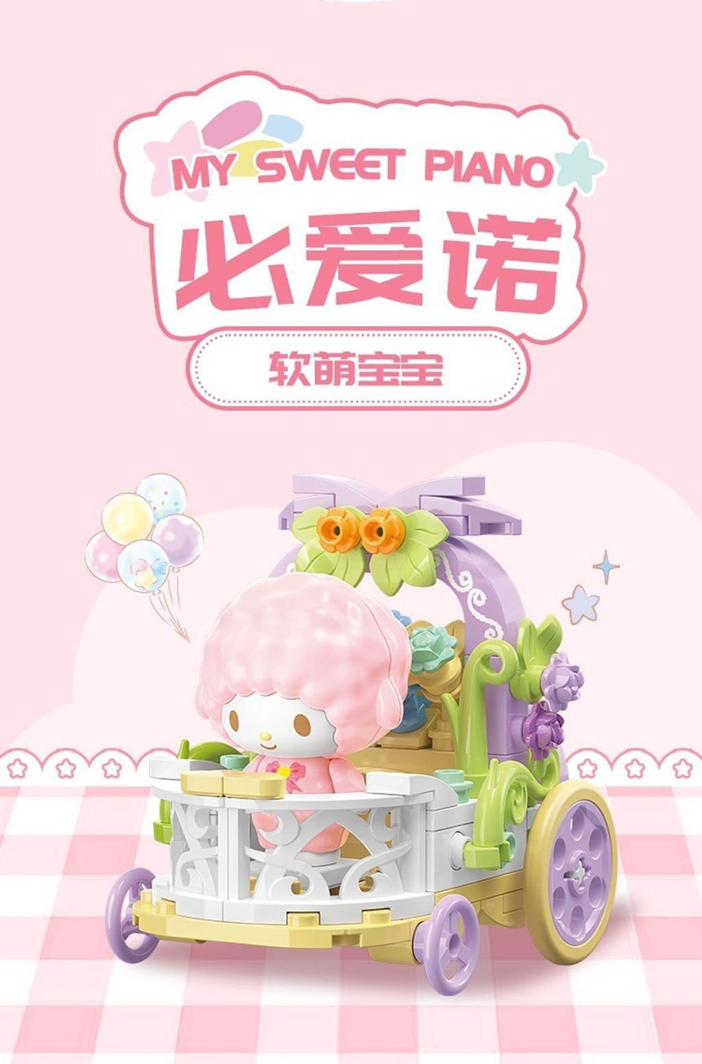 6_O1CN01pwLnai2HzjWBI4BrC_!!2211430099222