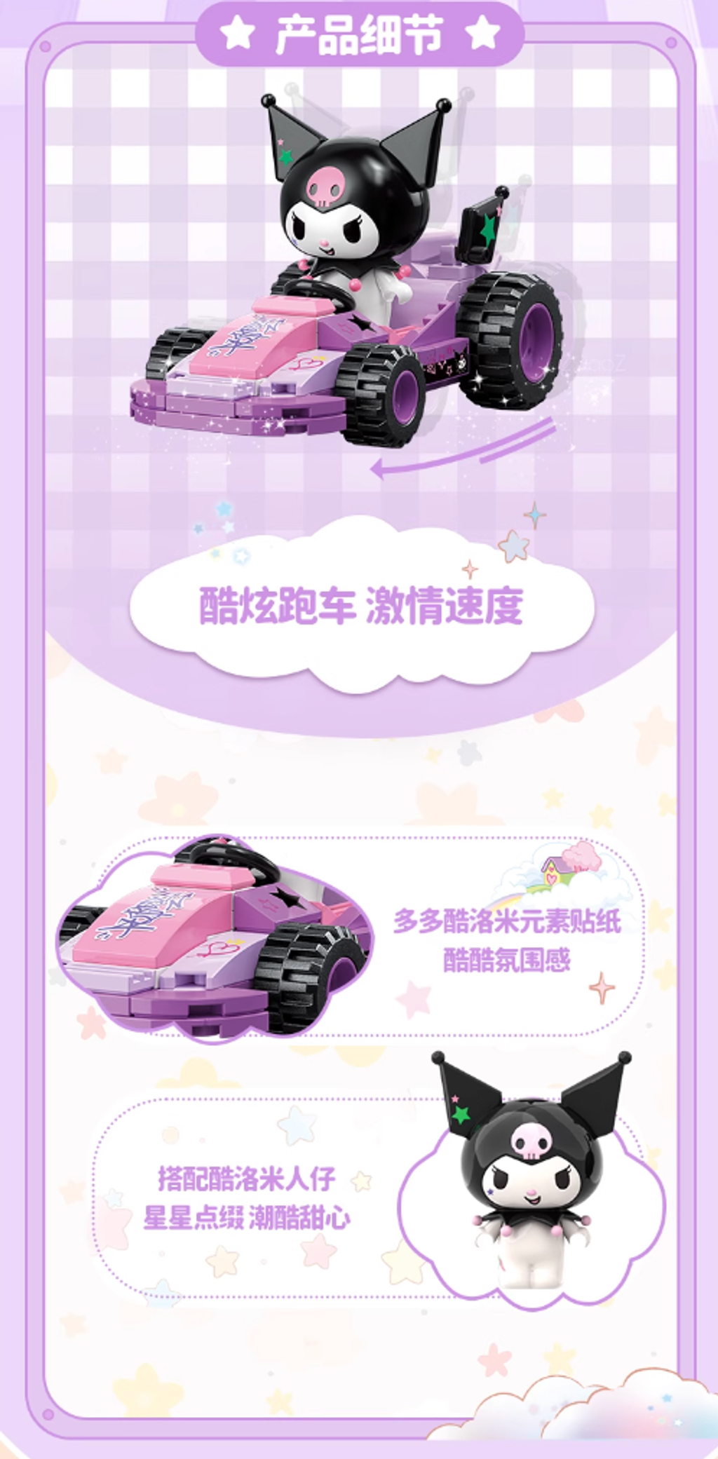 WX20241112-113646@2x