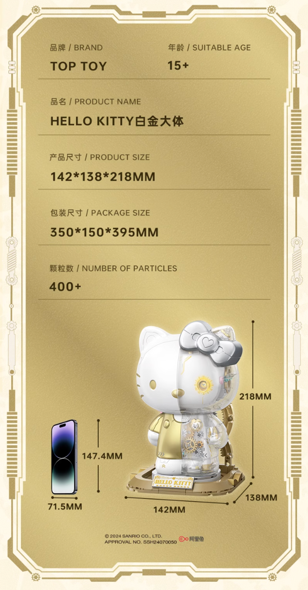 WX20240721-182325@2x