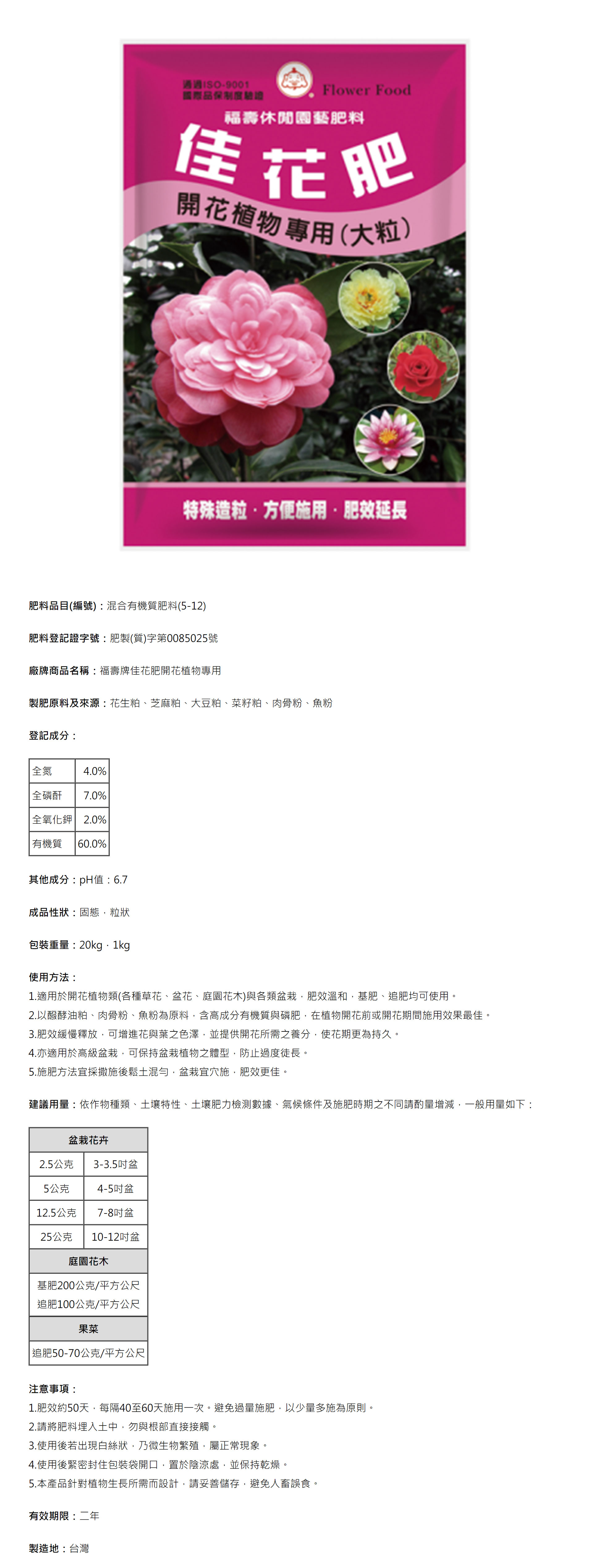 介紹圖