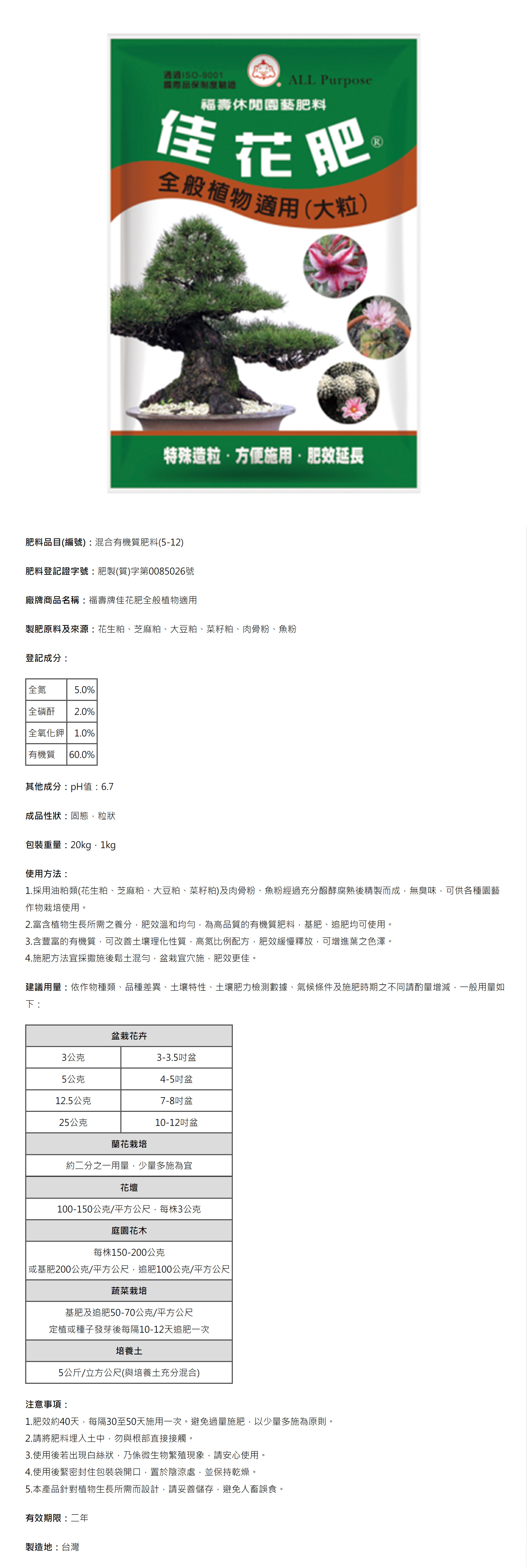 介紹圖