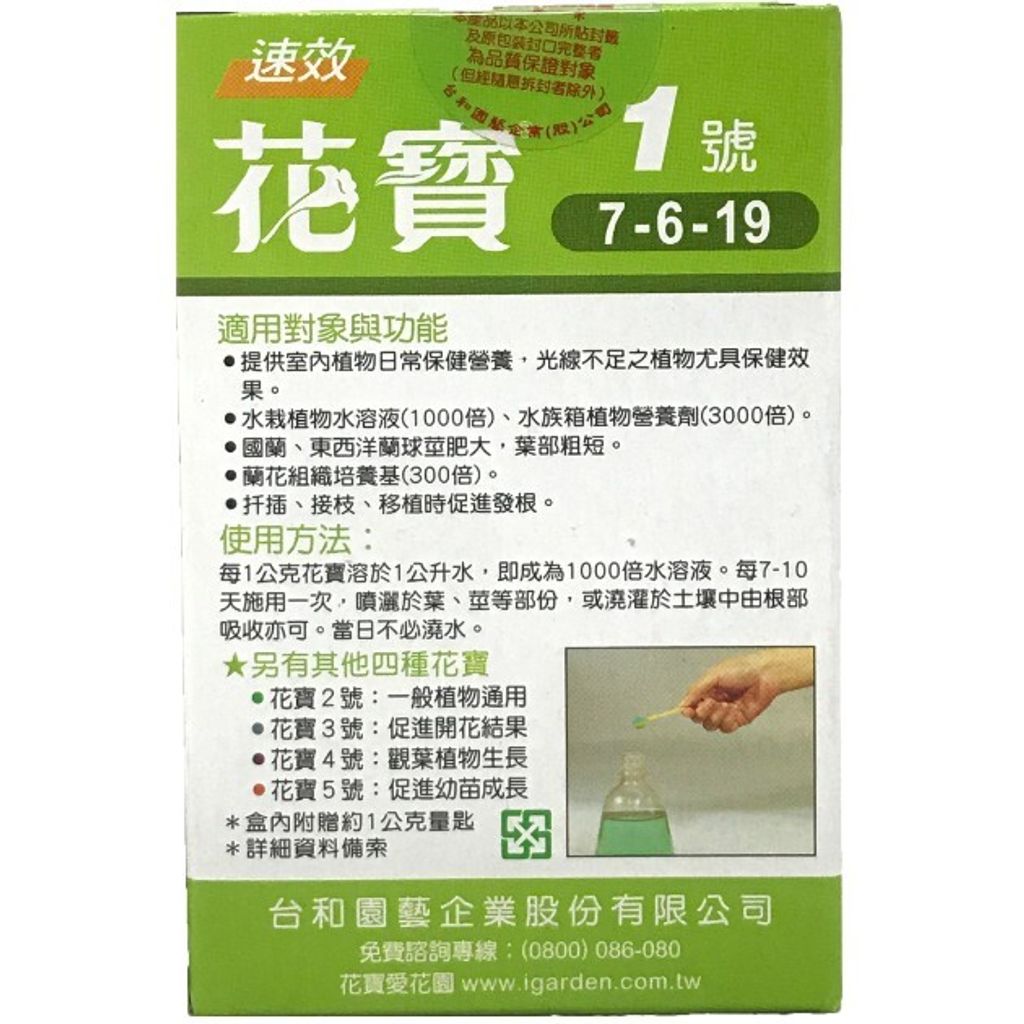 9ad4a5dadac850ce7243c1ffa04d357e