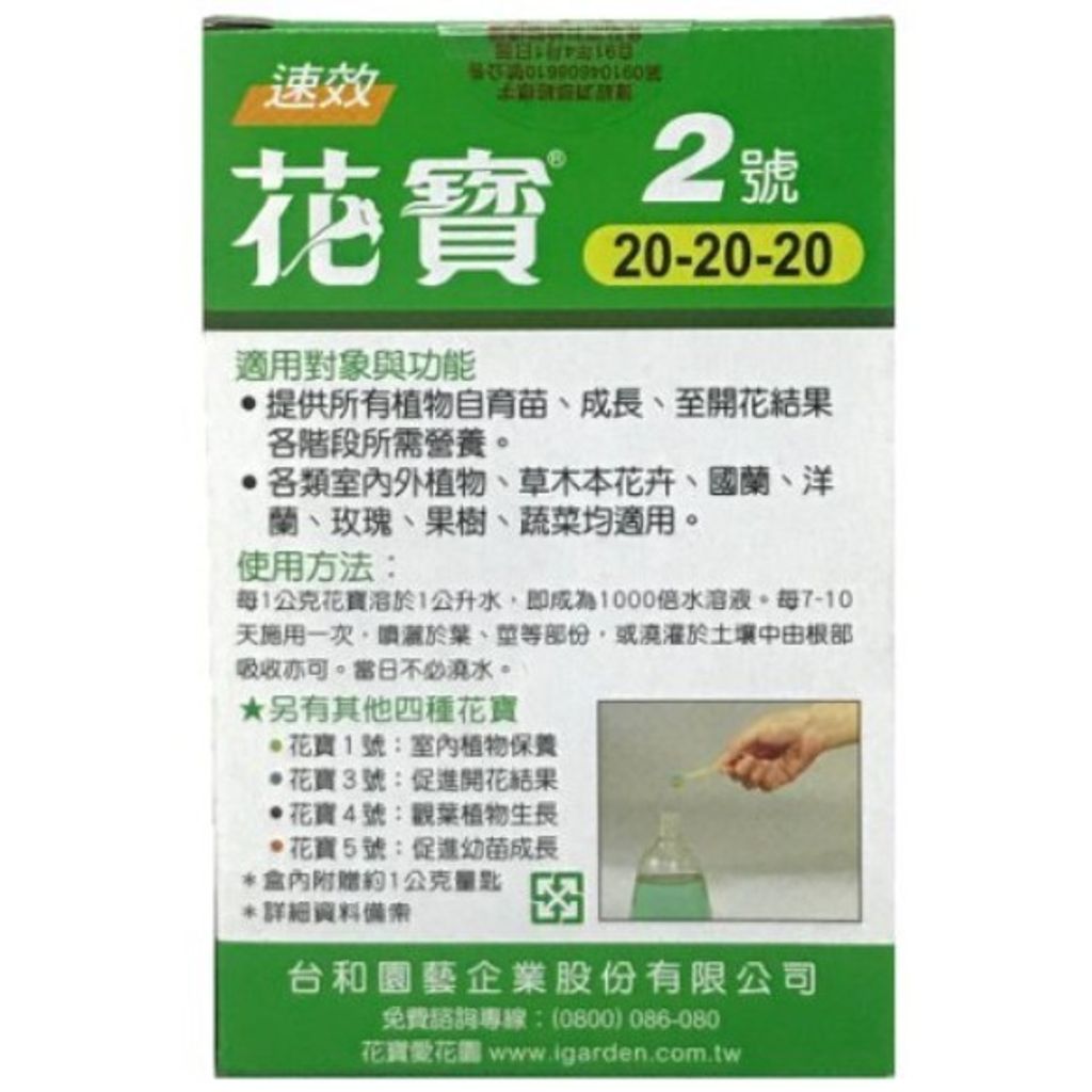 a1029ffee7d5ff3e488448bc2913fdad