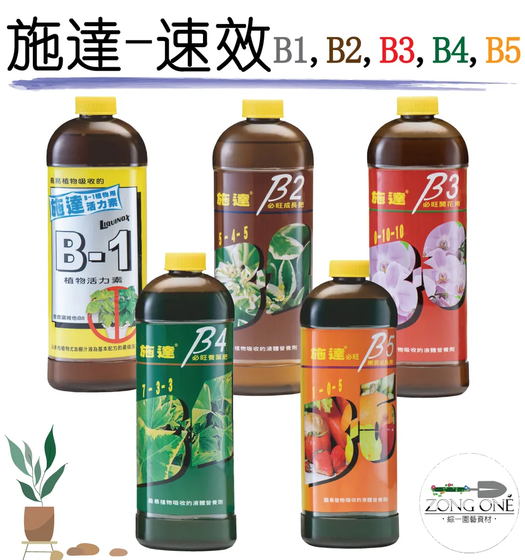 施達-02
