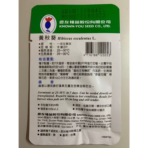 de067ecd3da423bb1ac6dcde6e422950