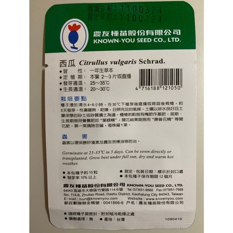 d83a4352498ca7288ac243bde295a481
