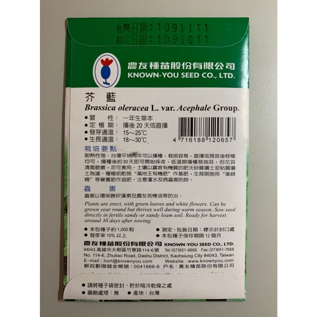 a4325b25b30939ea71aef15d4de47732
