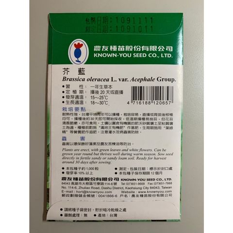 a4325b25b30939ea71aef15d4de47732