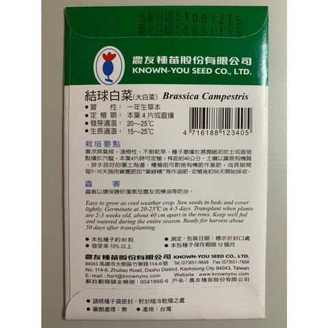 6fc4029c30adb8ee5ef476f41c432eed
